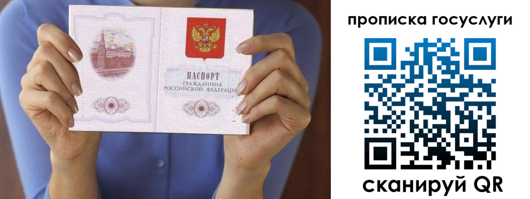 миграционный учет в Кеми